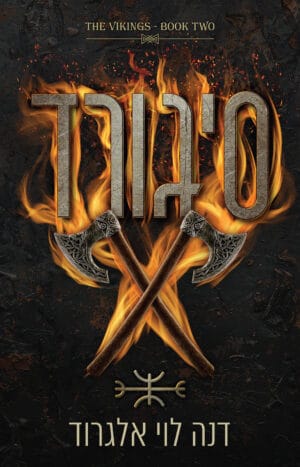 Vikings_02