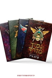 מארז 4 מגנטים – האצולה הנורדית
